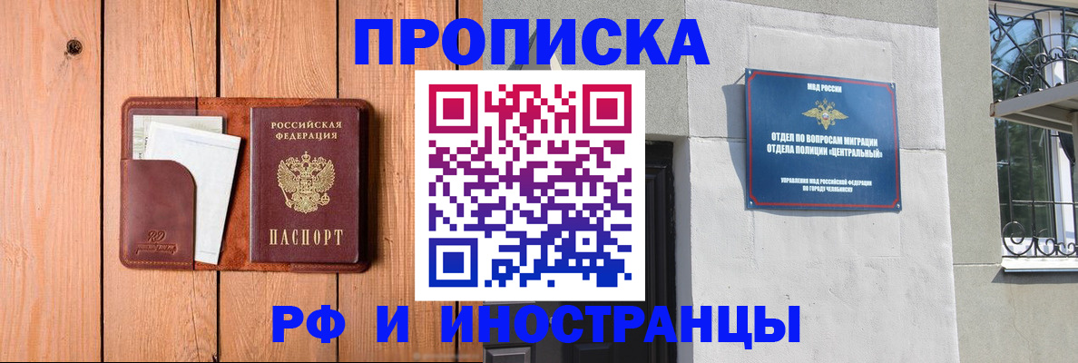форма 3 в Красноярском крае